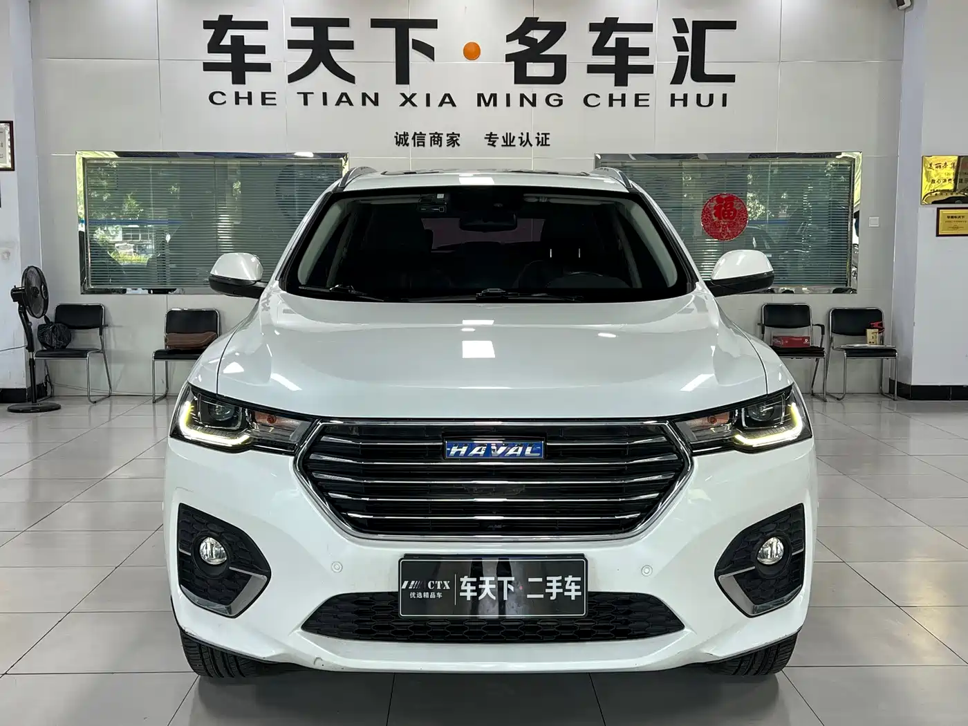Haval H4 2018 2018 Blue Label 1.5GDIT DCT Trend Edition