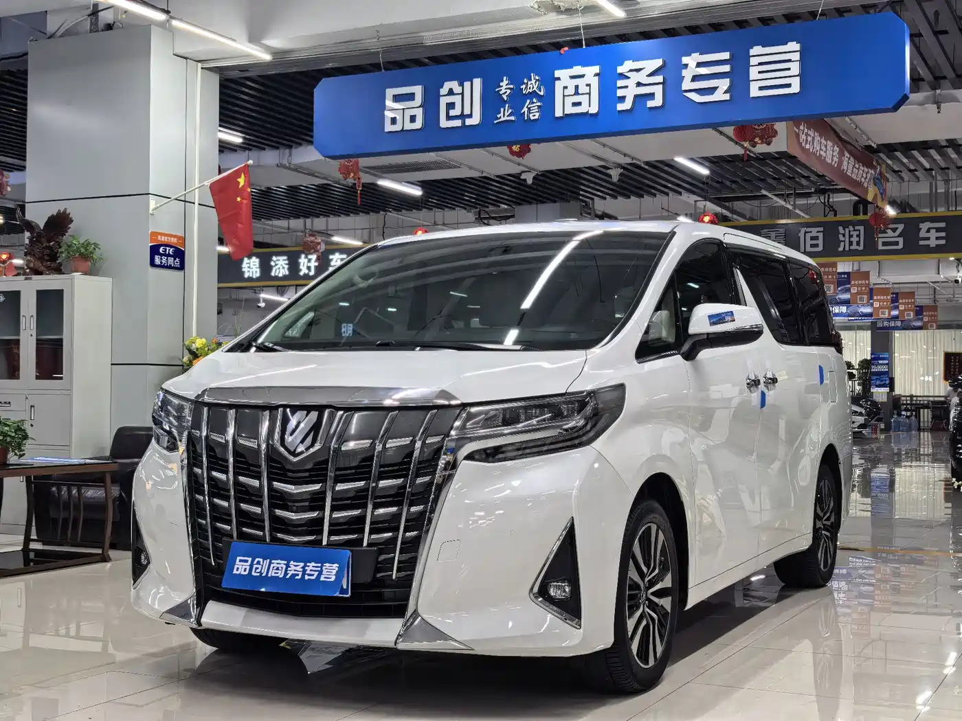 Toyota Alphard 2018 Facelift 3.5L Luxury Edition