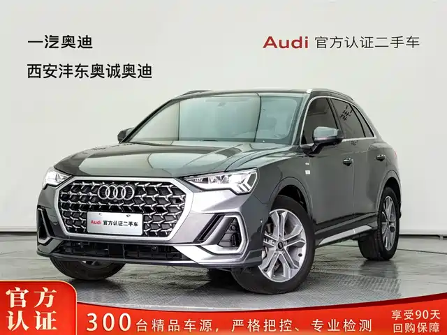 Audi Q3 2024 40 TFSI Fashion Sport — фото 1