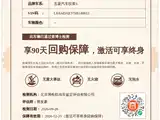Photo 29 - Wuling Motors Wuling Bingo S