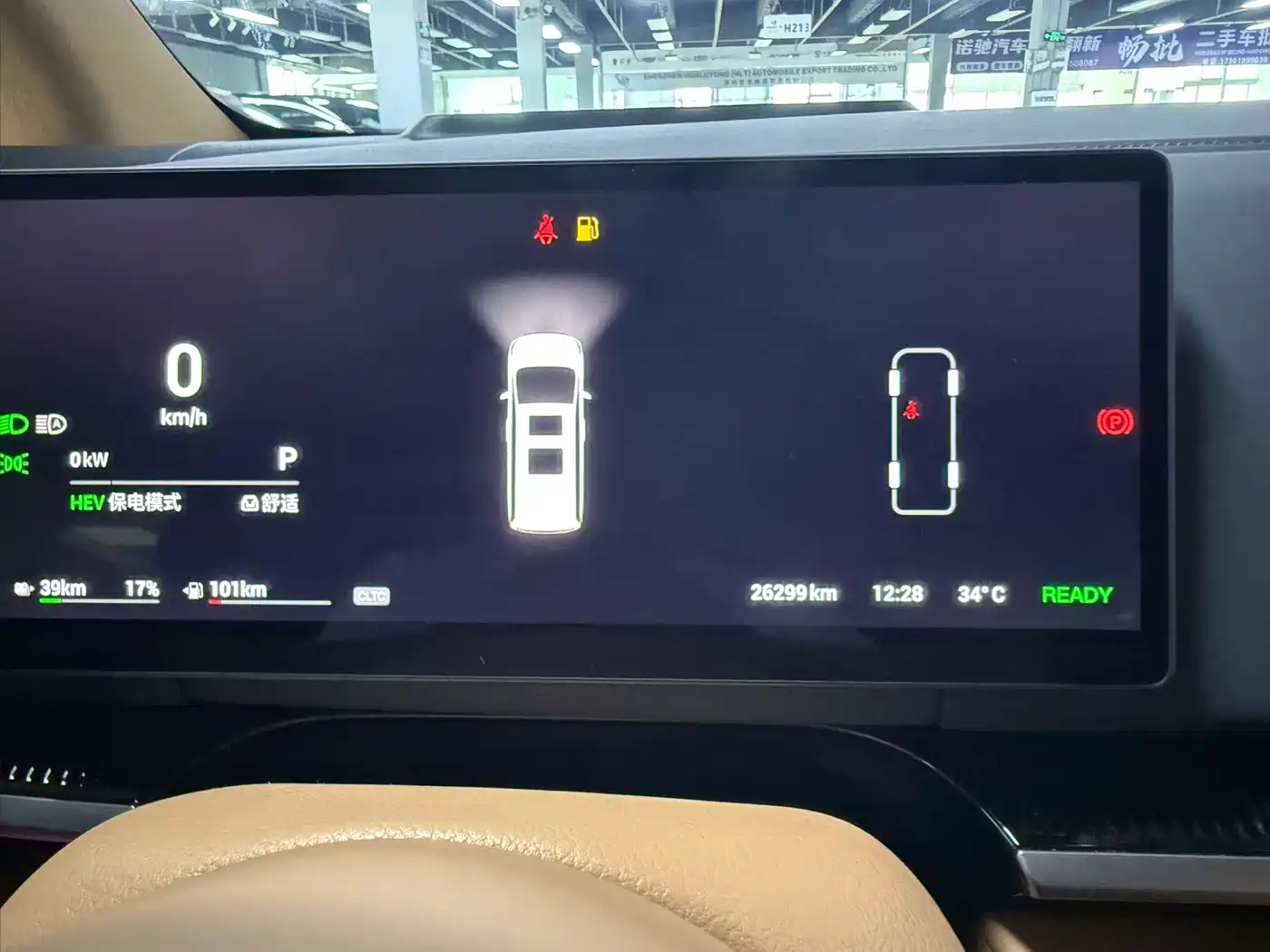 Voyah Auto Voyah Dreamer 2025 PHEV AWD Flagship Kunpeng Edition фото 10