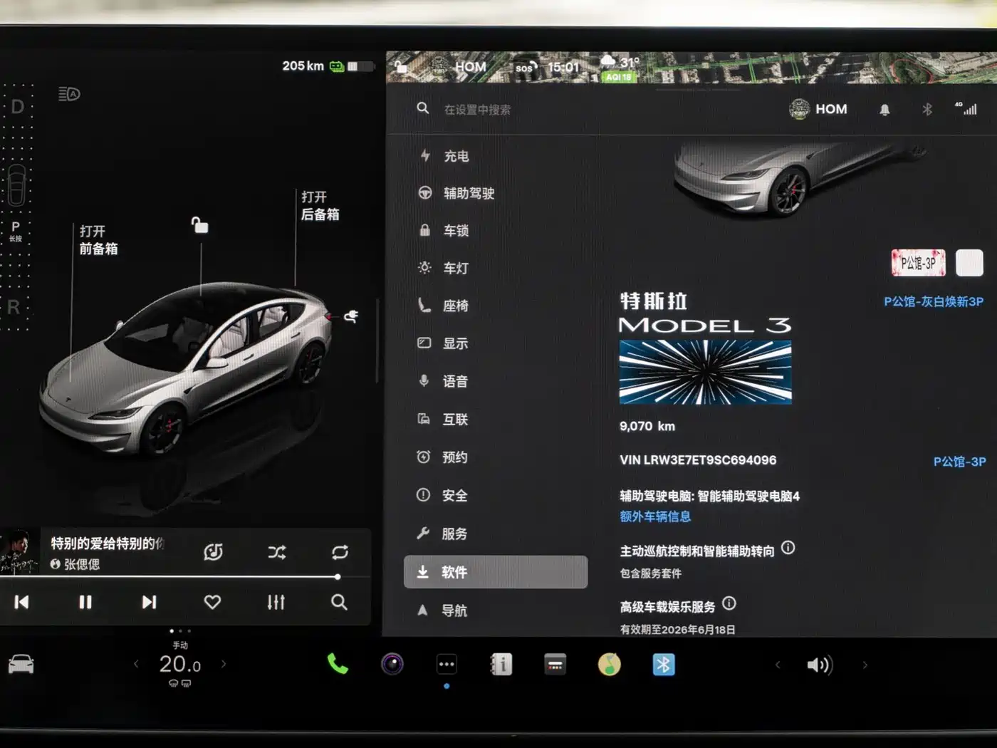 Tesla Model 3 2025 Model Year Facelift Performance All-Wheel Drive фото 11