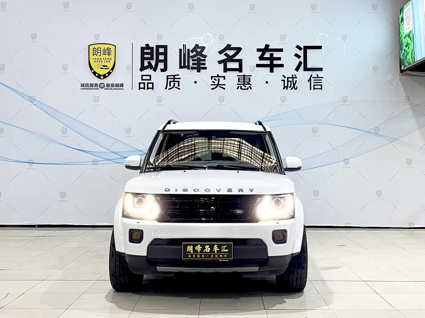 Land Rover Discovery 2014 3.0 SC V6 HSE фото 2