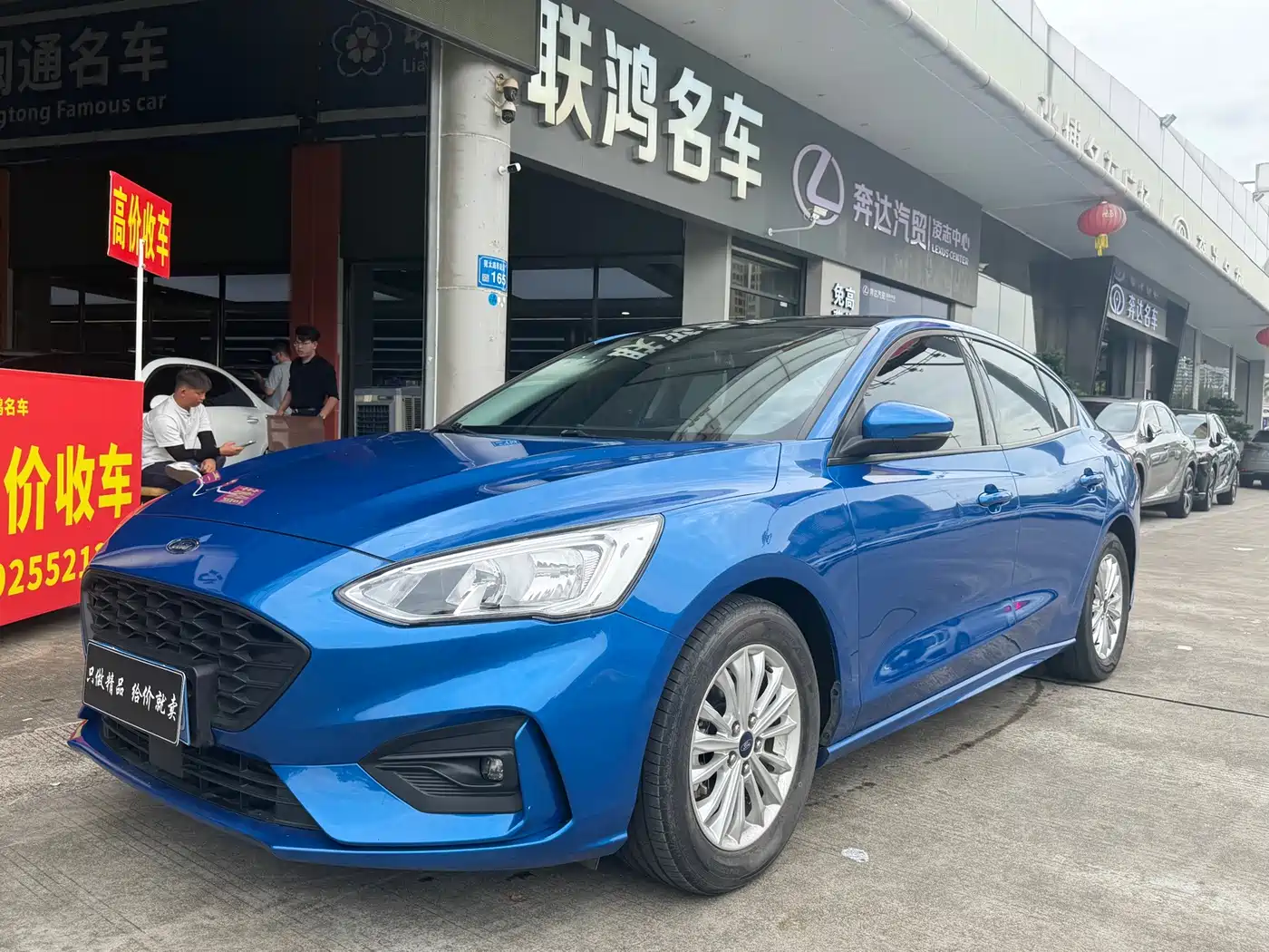 Ford Focus 2020 Sedan EcoBoost 180 Automatic Sharp Trend Type