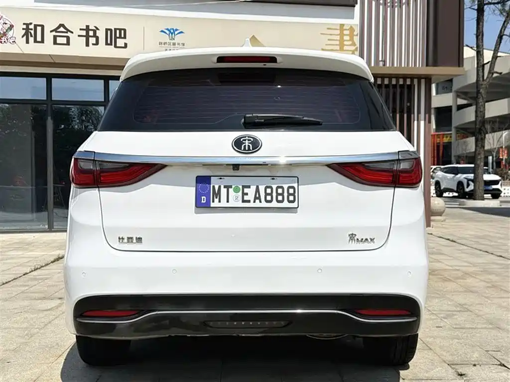 BYD SONG MAX
