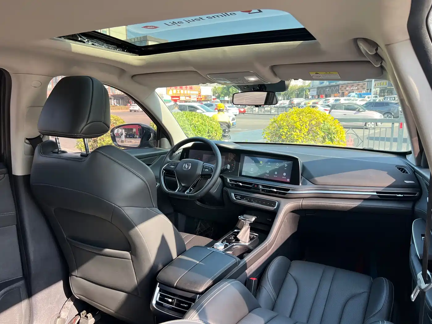 Фото 8 - Changan CS75 PLUS