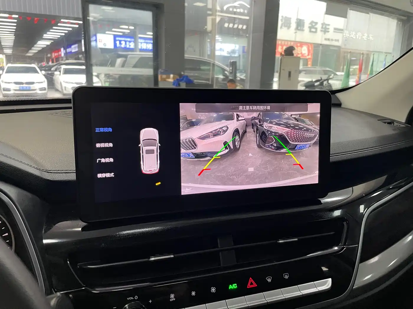 Haval H6 2021 National Trend Edition 1.5T Automatic Urban Edition фото 13