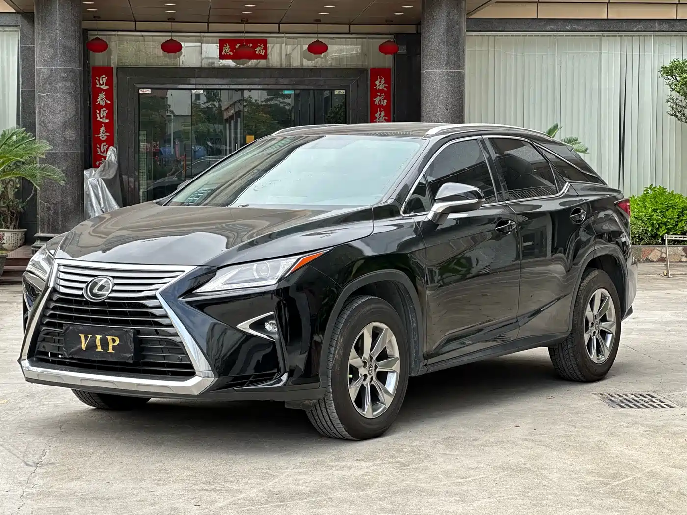 Lexus RX 2016 300 4WD Elegance Edition (China V)