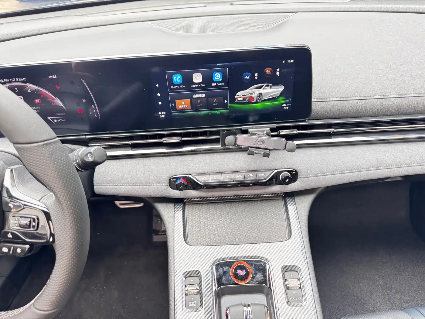 GAC Trumpchi Trumpchi Emkoo 2023 400T Automatic R PRO фото 10