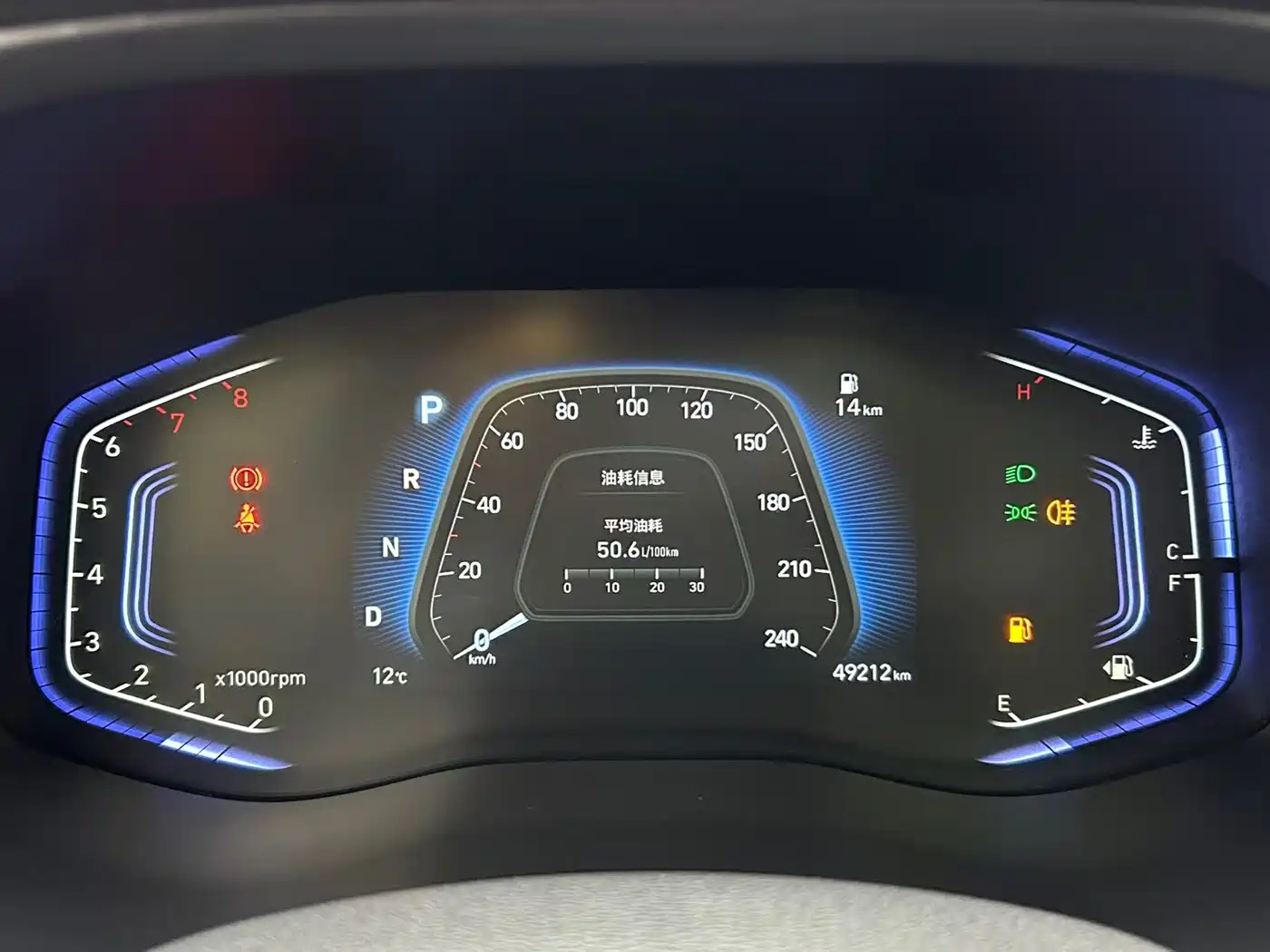 Hyundai Beijing Hyundai ix35 2021 240TGDi DCT 2WD GLS Leading Edition фото 23