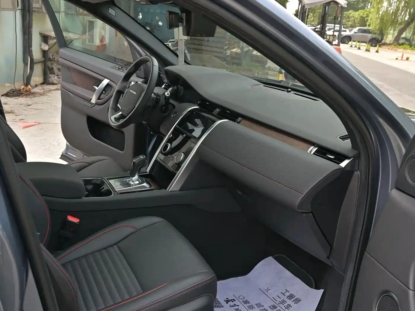 Land Rover Discovery Sport 2020 249PS R-Dynamic Performance Tech 5-seater фото 17