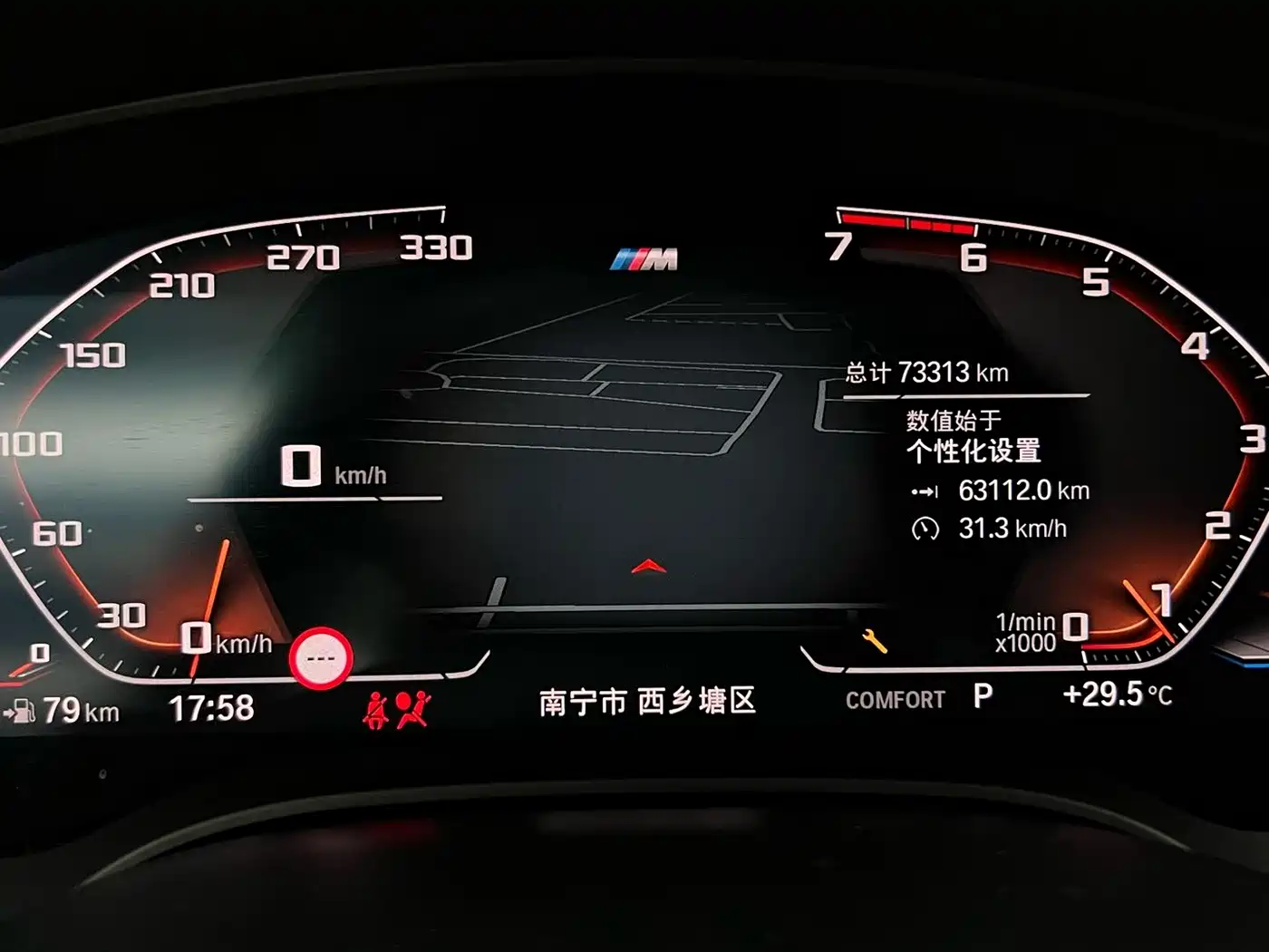 BMW 5 Series 2021 530Li Premium M Sport Package фото 16