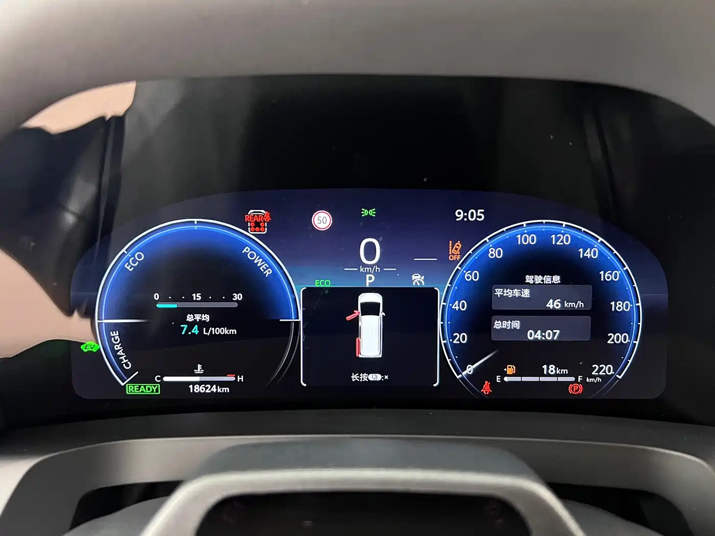 Toyota Alphard 2025 2024 Hybrid 2.5L Ultimate Enjoyment Edition