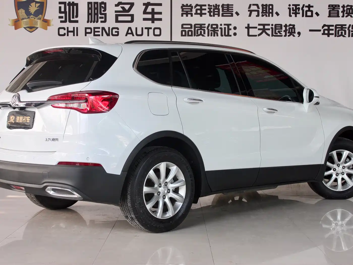 Buick Envision Plus 2021 532T FWD Luxury Trim фото 4