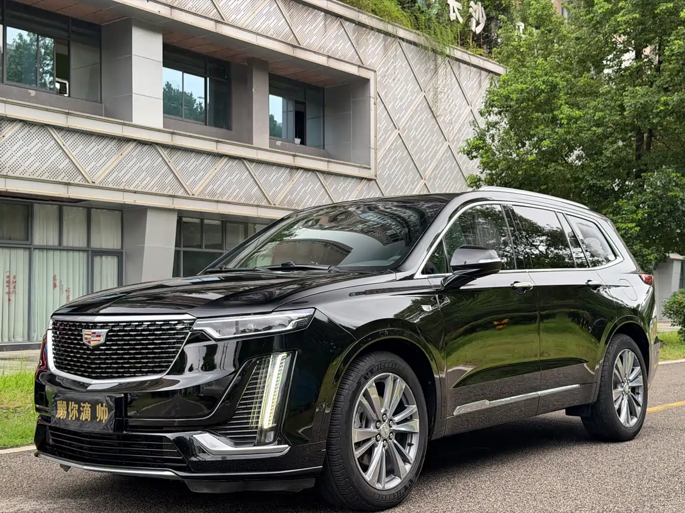 Photo 1 - Cadillac XT6