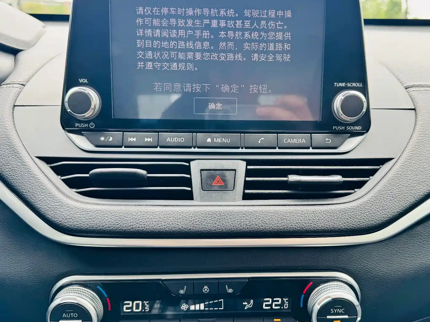 Фото 18 - Nissan Teana