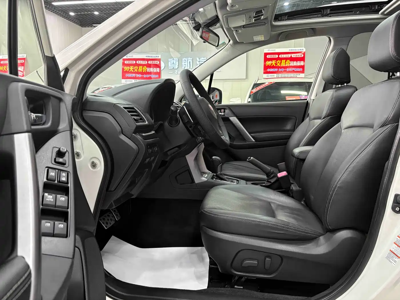 Subaru Forester 2015 2.5i Special Commemorative Edition фото 10