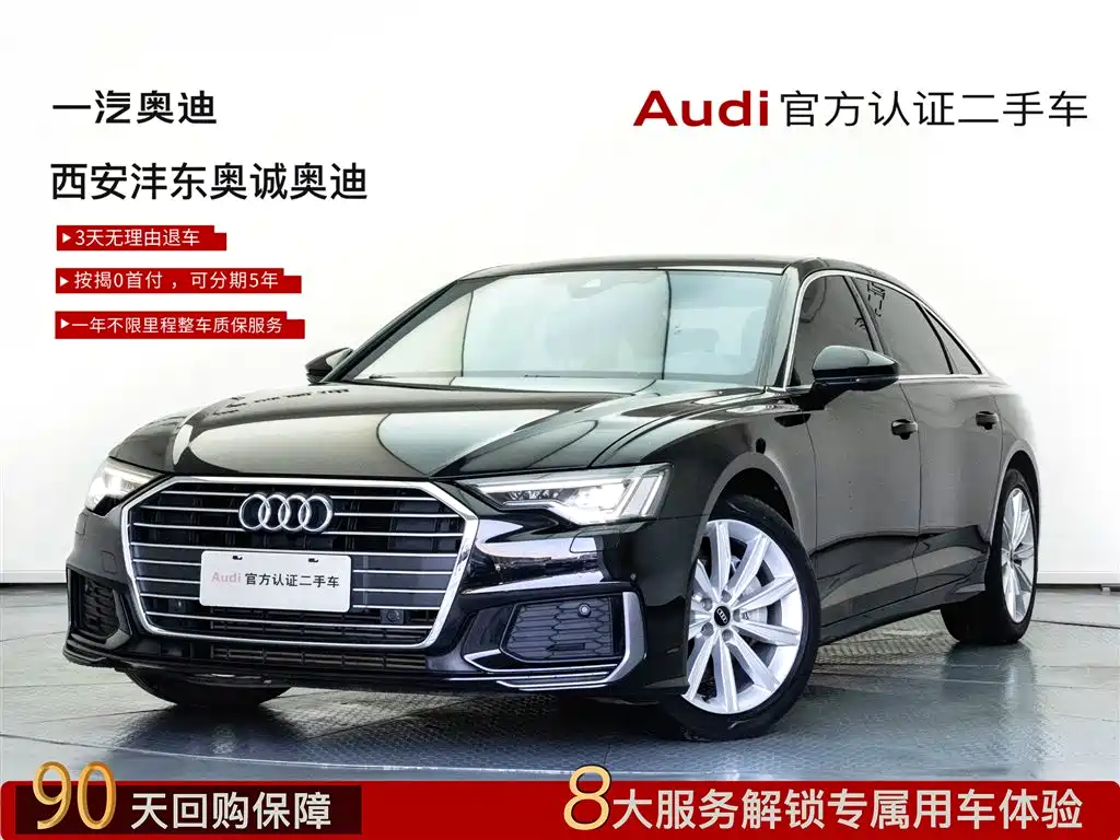 Audi A6L 2022 45 TFSI Premium Dynamic