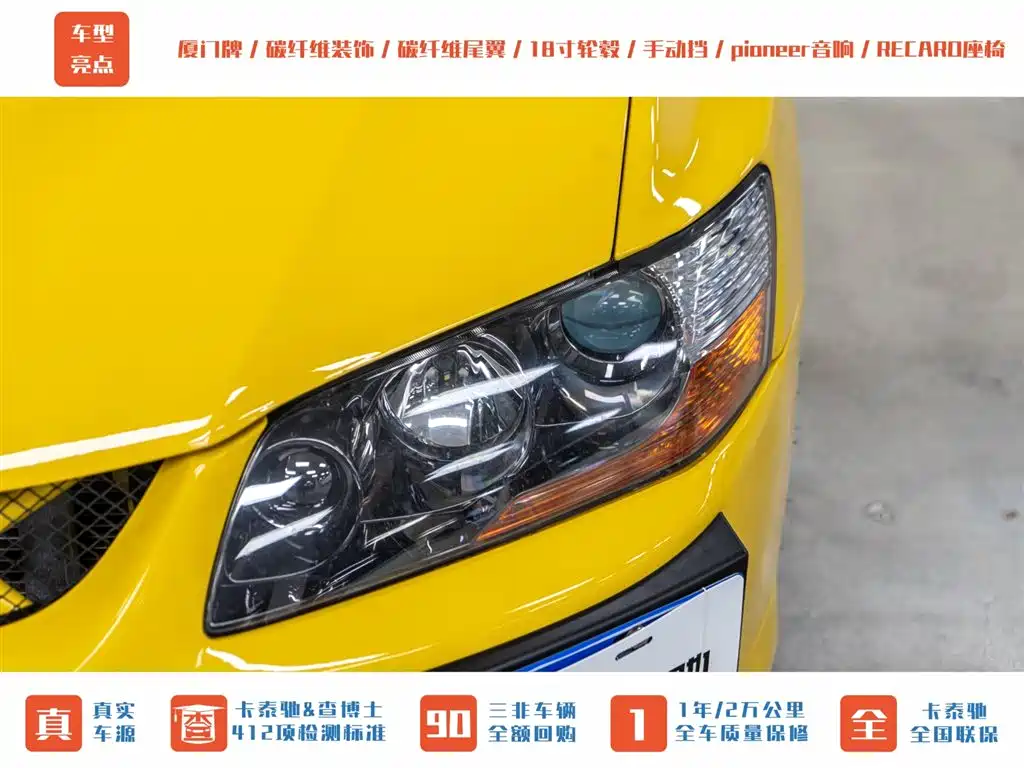 Mitsubishi Lancer 2006 2.0T EVO IX фото 3