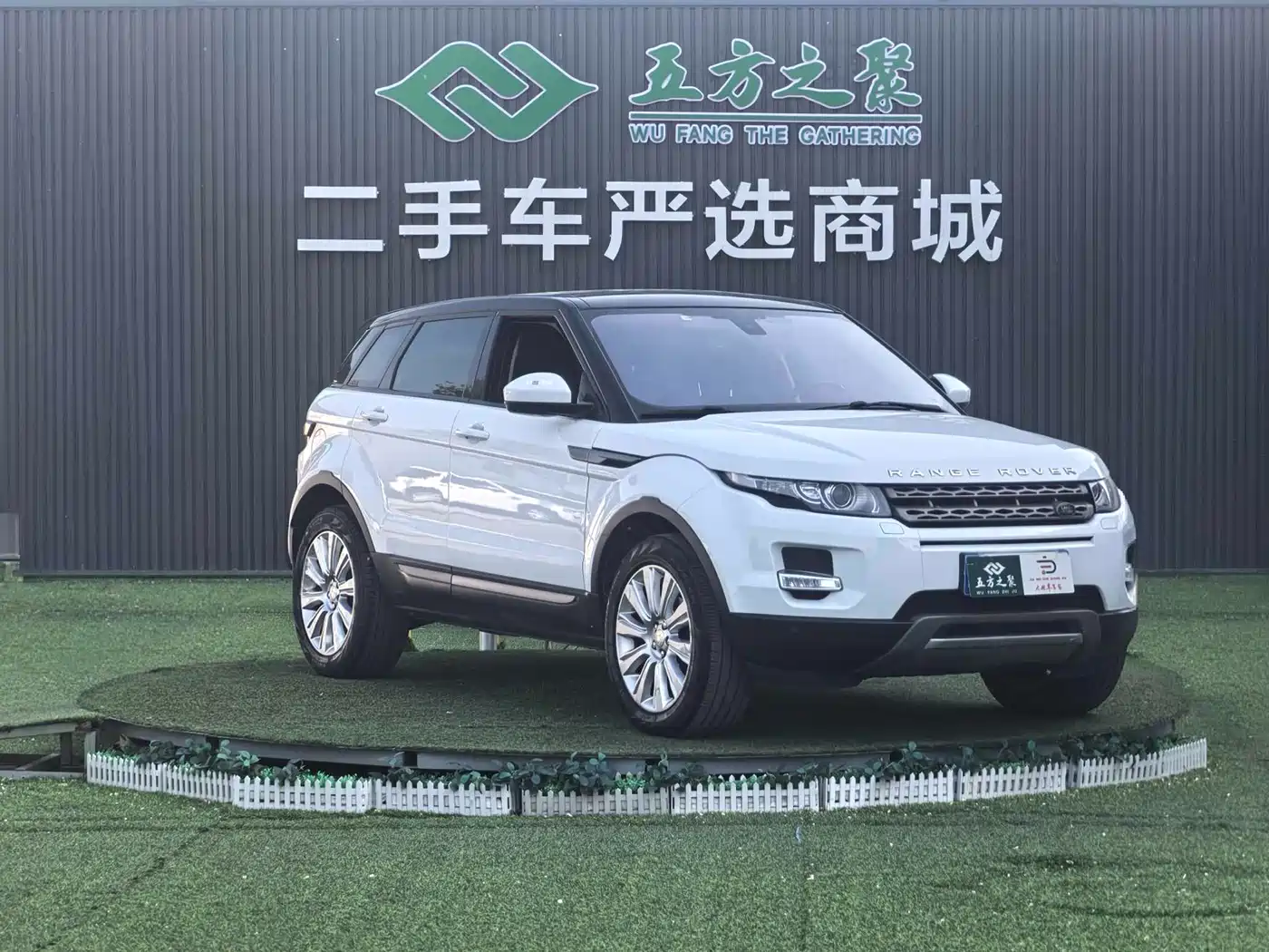 Land Rover Range Rover Evoque 2015 2.0T 5-Door Intelligent Edition фото 3