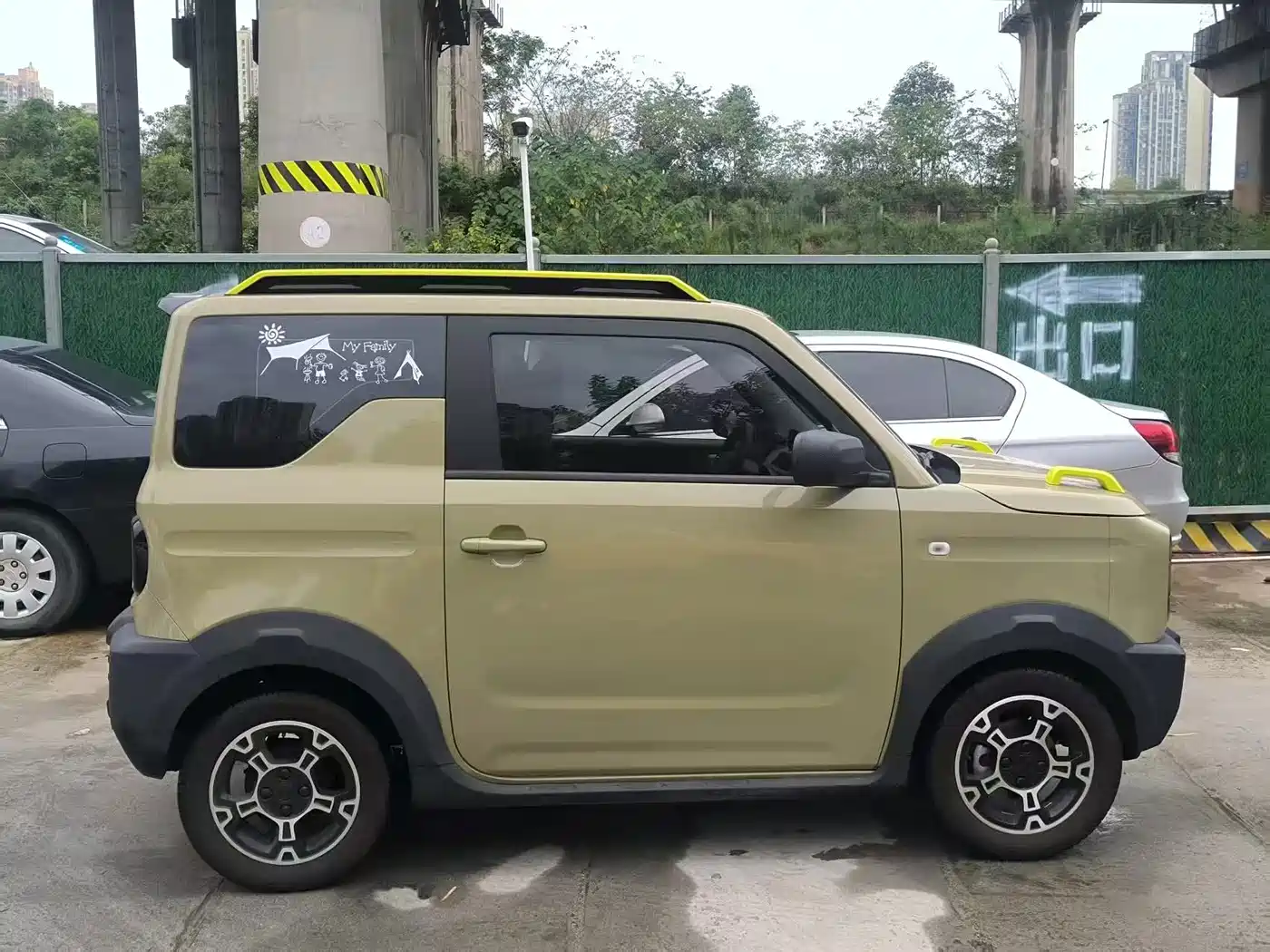 Geely Galaxy Panda 2023 2024 200km Panda Knight