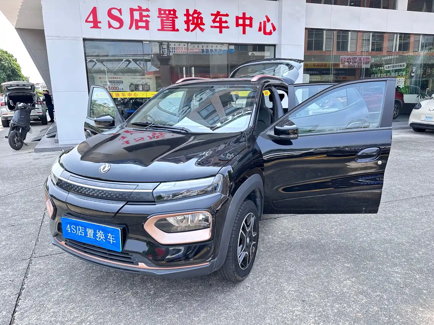 Dongfeng Yipai Nano BOX 2024 2022 Wind Chaser Edition 331KM Standard