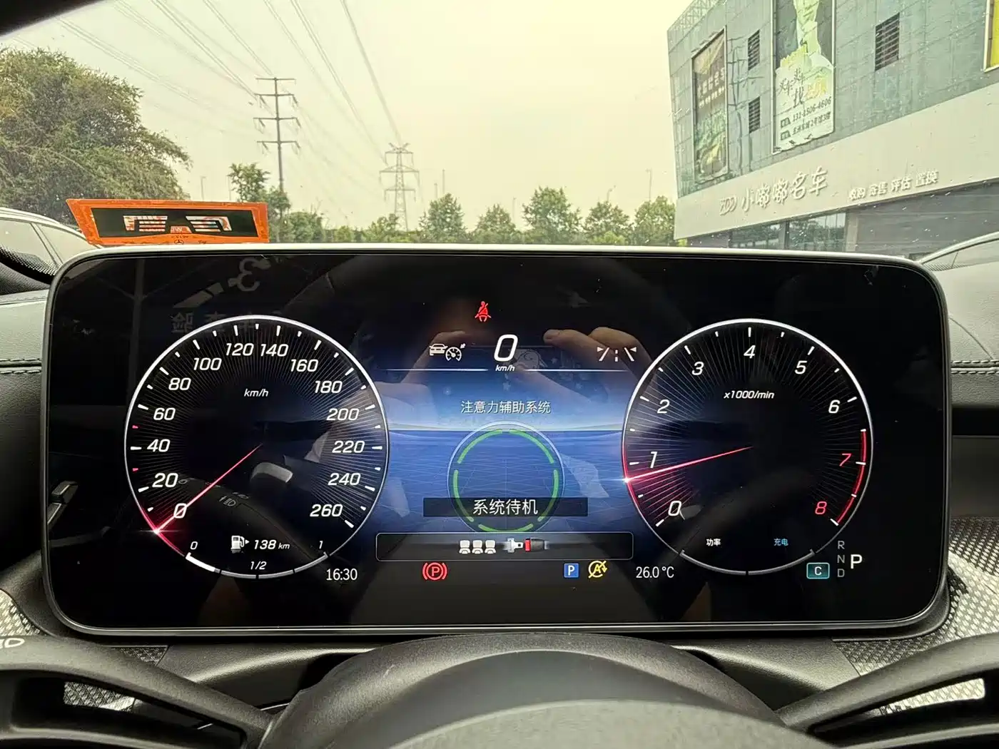 Mercedes-Benz C-Class 2023 C 260 L Sport фото 7