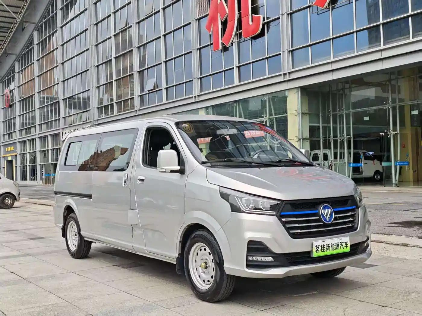 2026 Foton Fengjing Zhilan G5 Hybrid