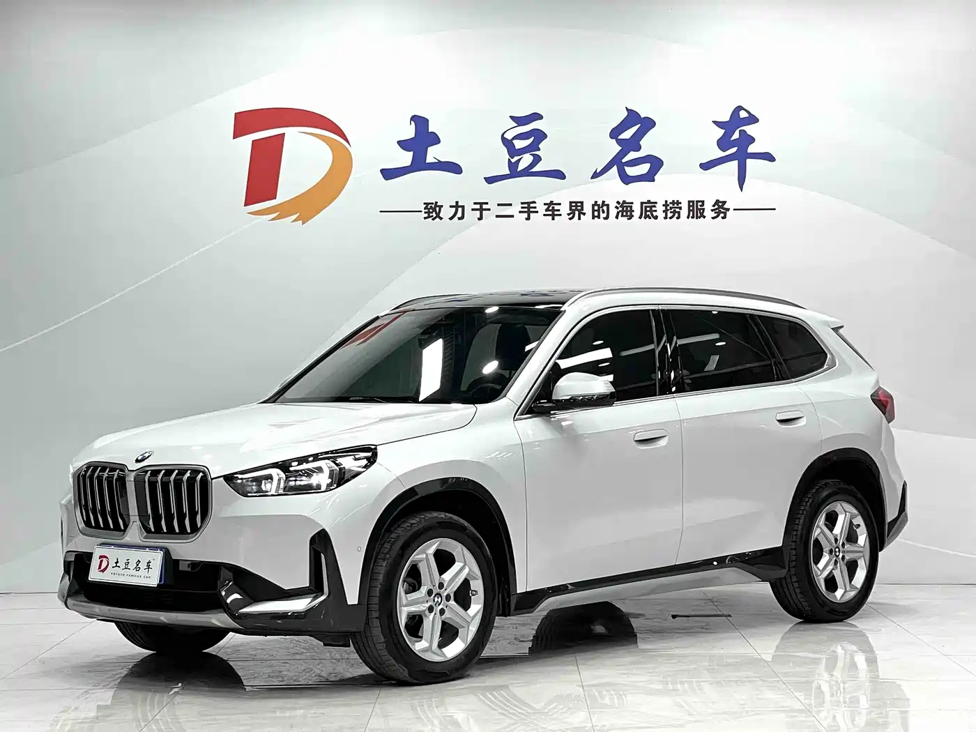 BMW X1 2023 sDrive20Li X Design Package