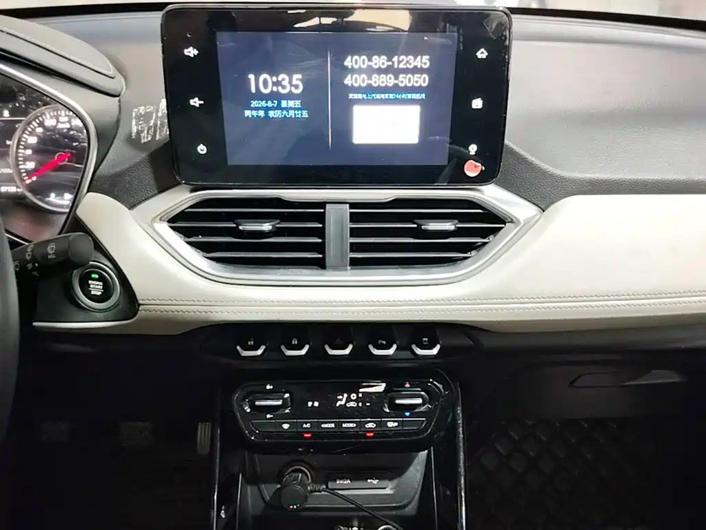 Baojun 530 2019 2018 1.5T Manual Premium Model China V