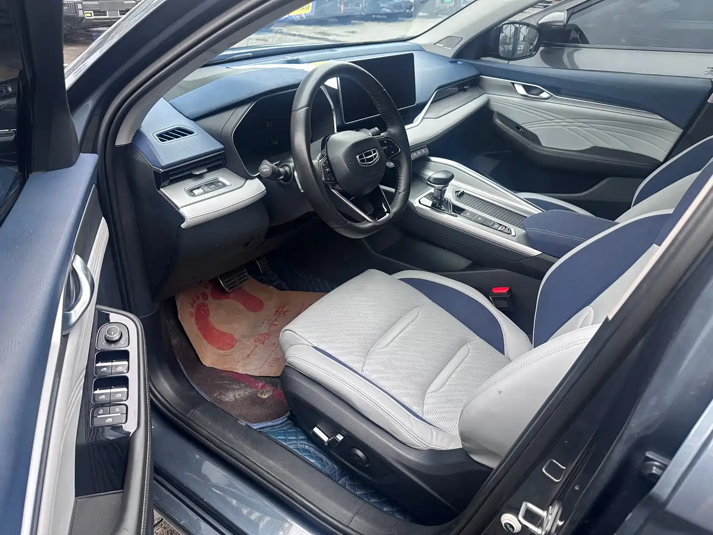 GEELY AUTOMOBILE XINGRUI