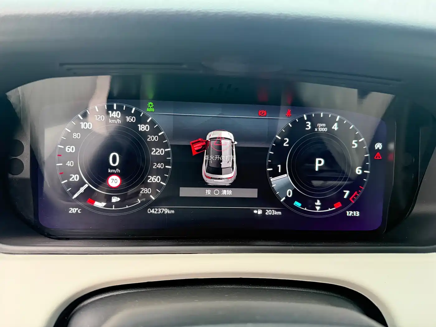 LAND ROVER RANGE ROVER STAR PULSE