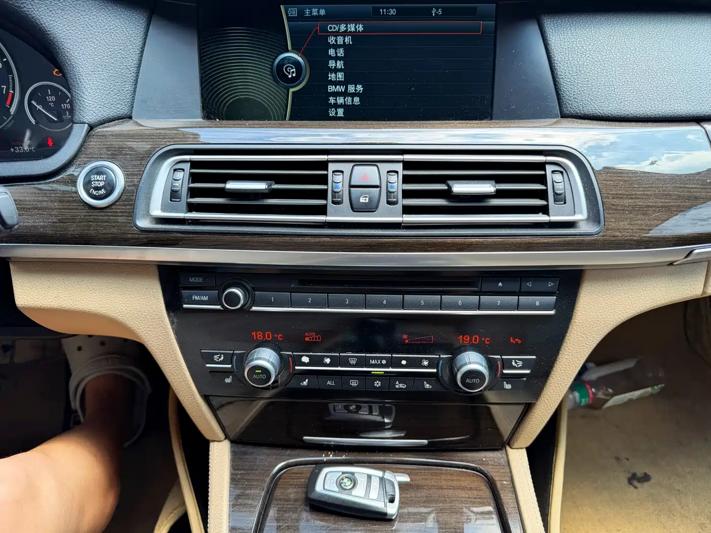 Photo 15 - BMW 7 Series