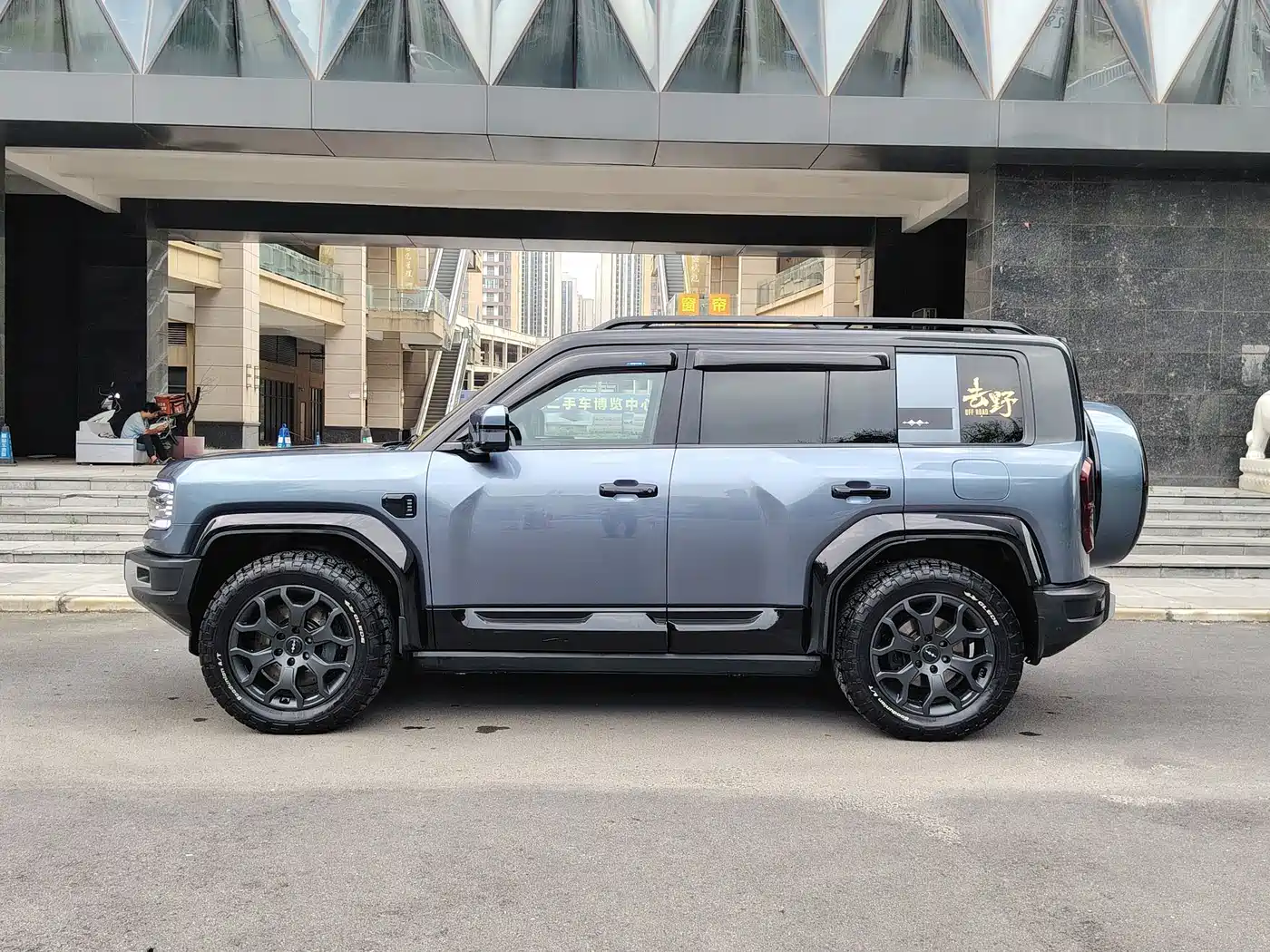 Fang Cheng Bao Leopard 5 2024 2023 Yun Nian Flagship Edition
