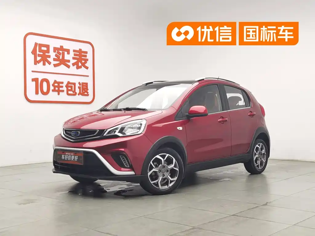 Geely Yuanjing X1