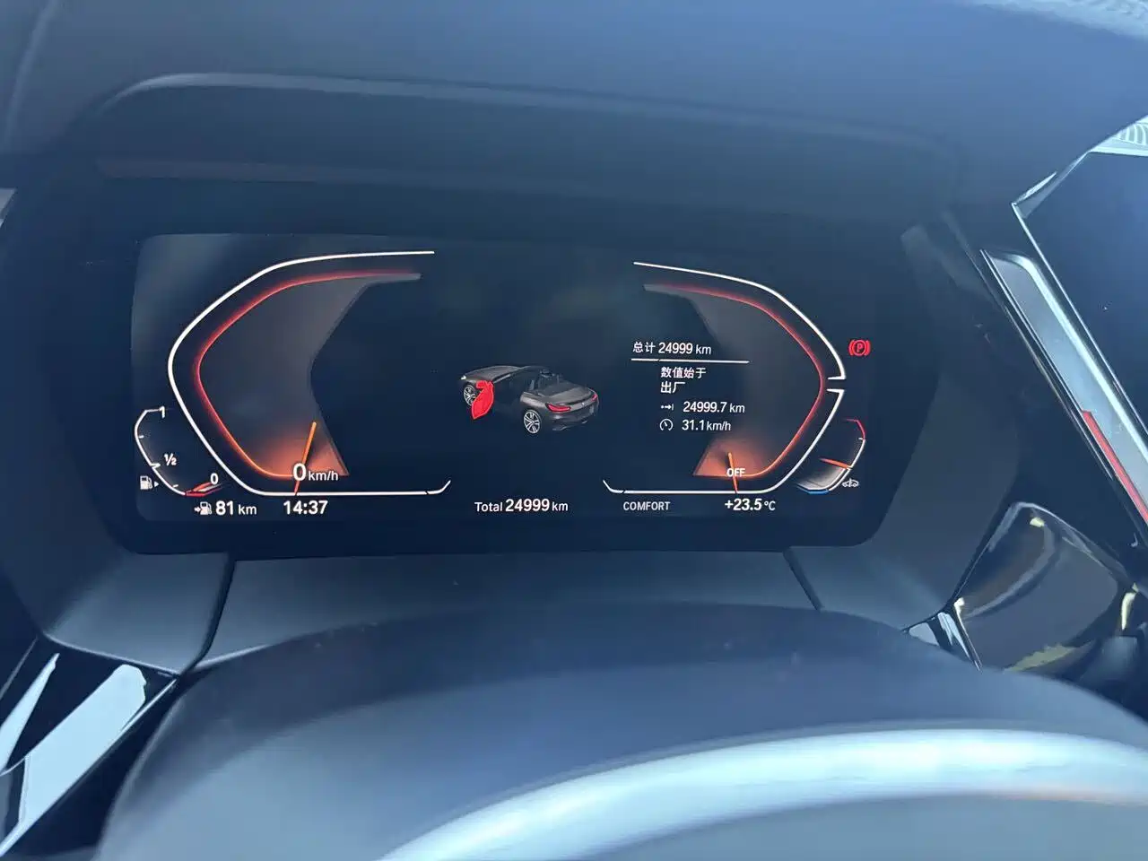 BMW Z4 2024 2023 sDrive 25i M Sport Shadowline Package