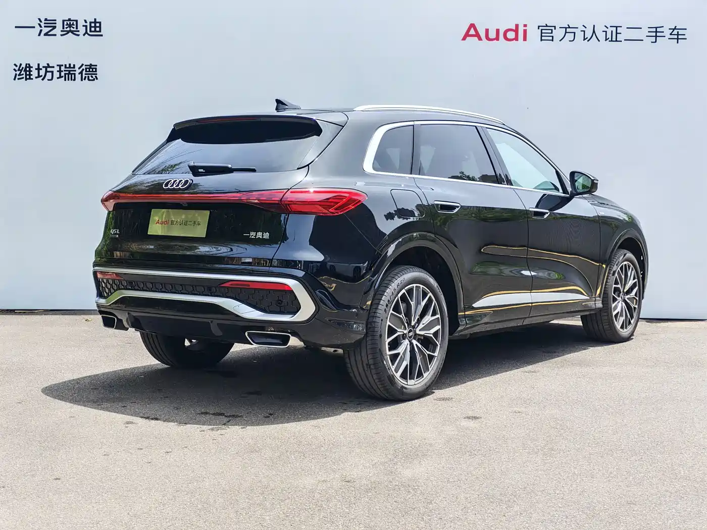 Audi Q5L 2026 Luxury Sport 150kW фото 4