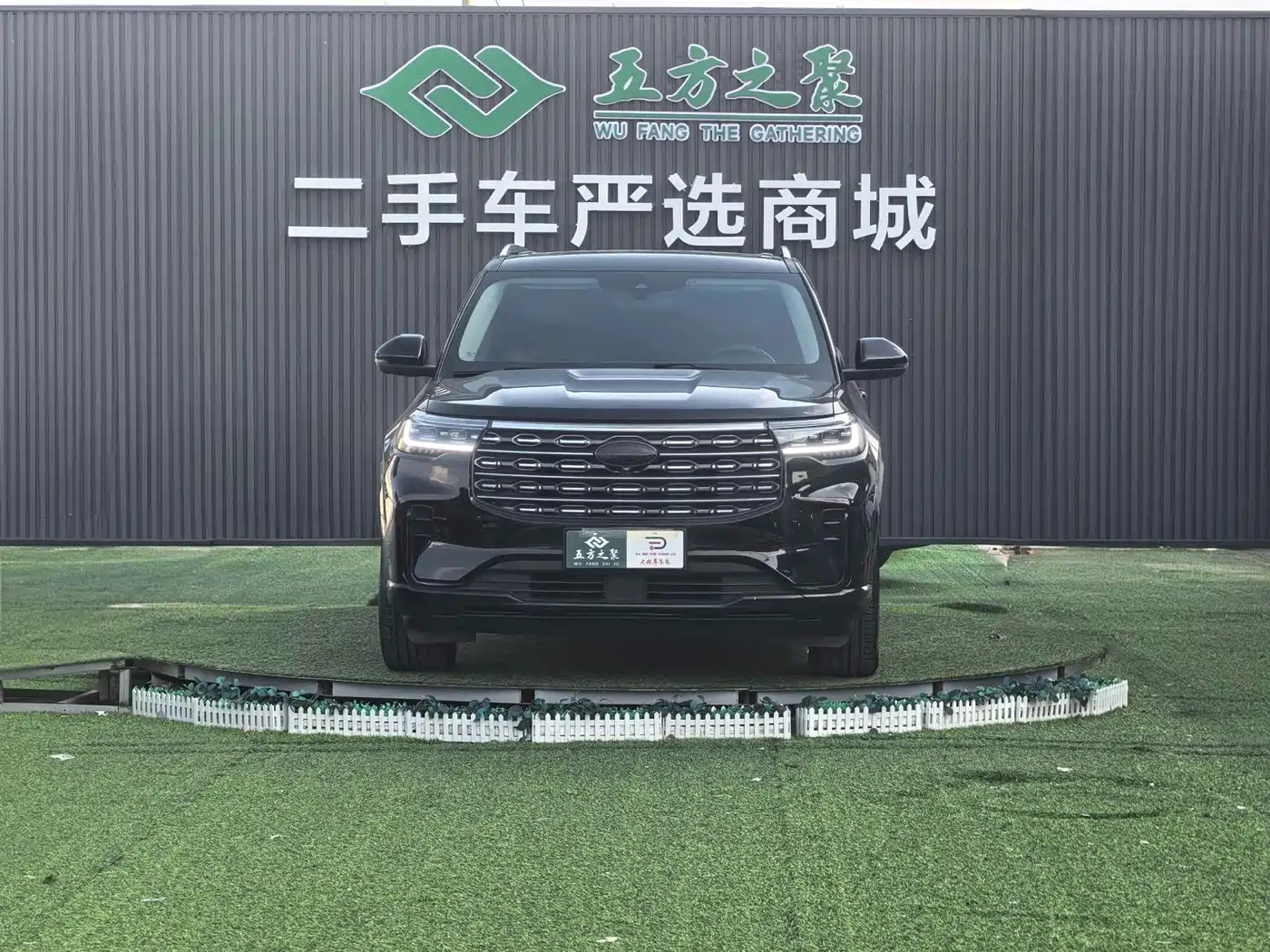 Ford Explorer 2024 2023 EcoBoost 285 AWD Trend Plus Edition 7-Seater