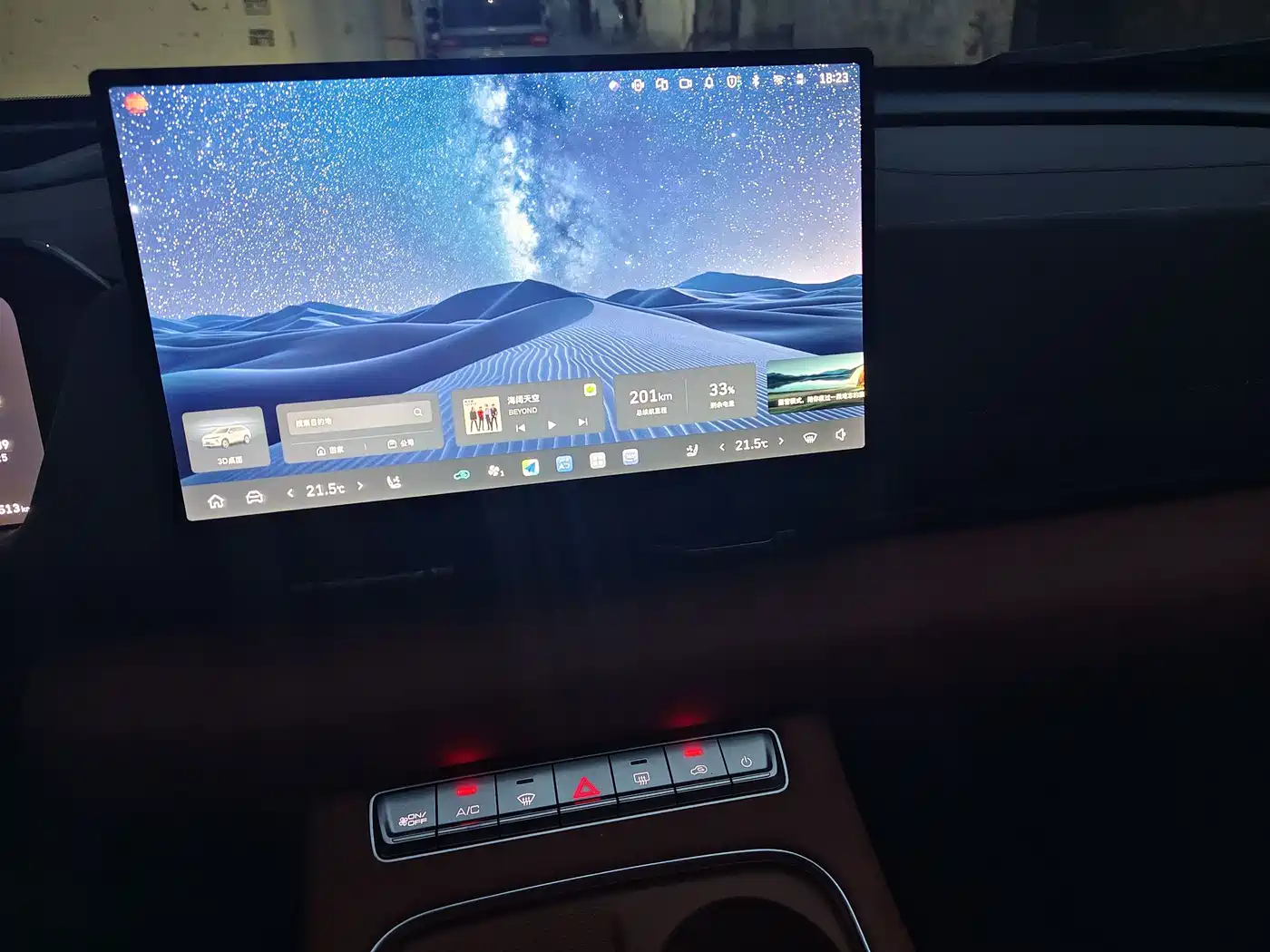 Haval Xiaolong MAX 2025 2025 Hi4 165 Ultra Smart Drive Edition