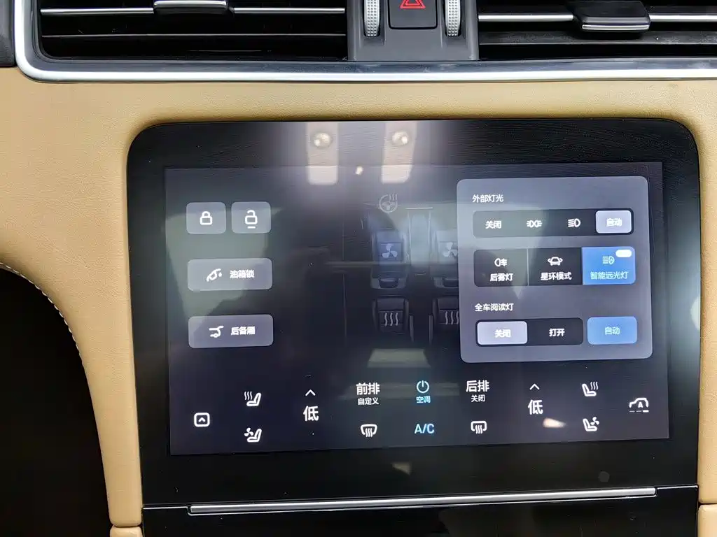 Li Auto Li ONE 2023 2021 Extended Range 6-Seater