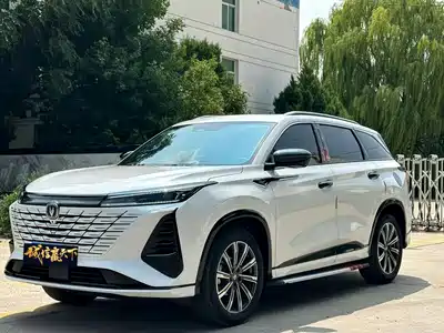 Changan CS75PLUS