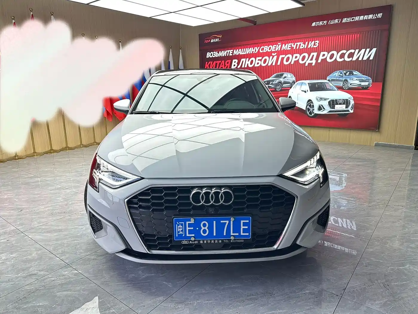 Цена и расчёт доставки