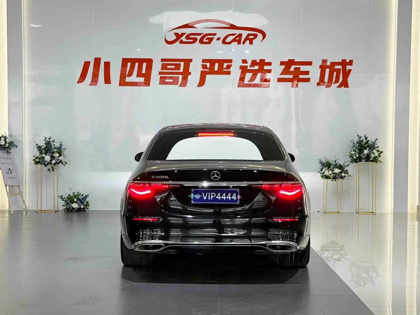 Mercedes-Benz S-Class 2022 S 400 L Business фото 5