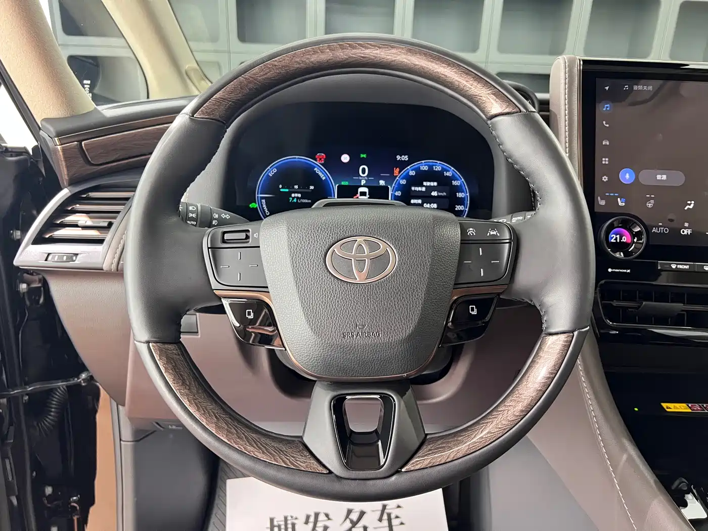 Toyota Alphard 2025 2024 Hybrid 2.5L Ultimate Enjoyment Edition