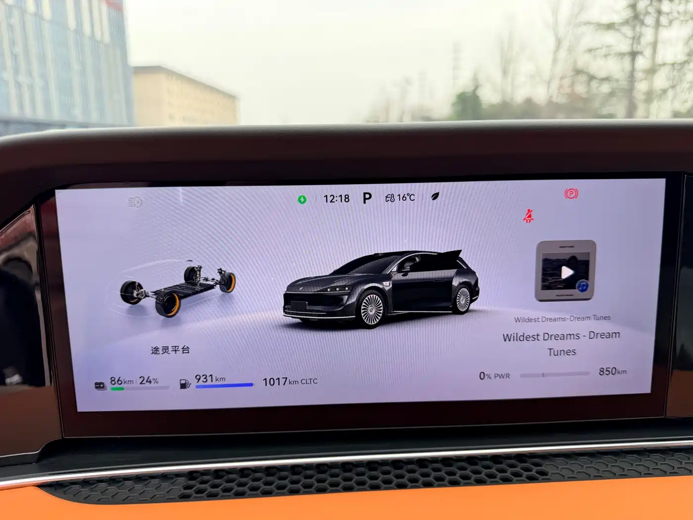 Xiangjie Enjoy World S9T 2026 2025 Model Extended Range Max Long-Range Edition