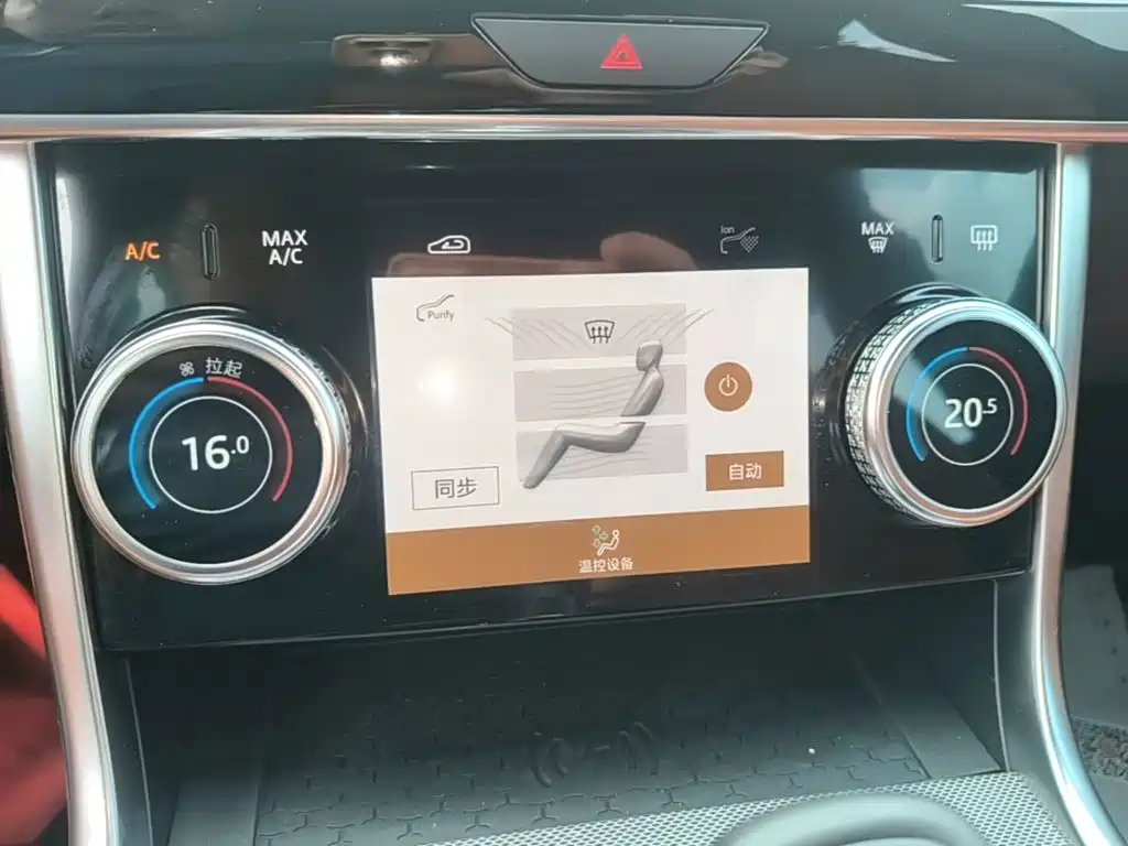 Jaguar XEL 2024 2024 Model 2.0T 250PS R-DYNAMIC S Progressive Sport Edition