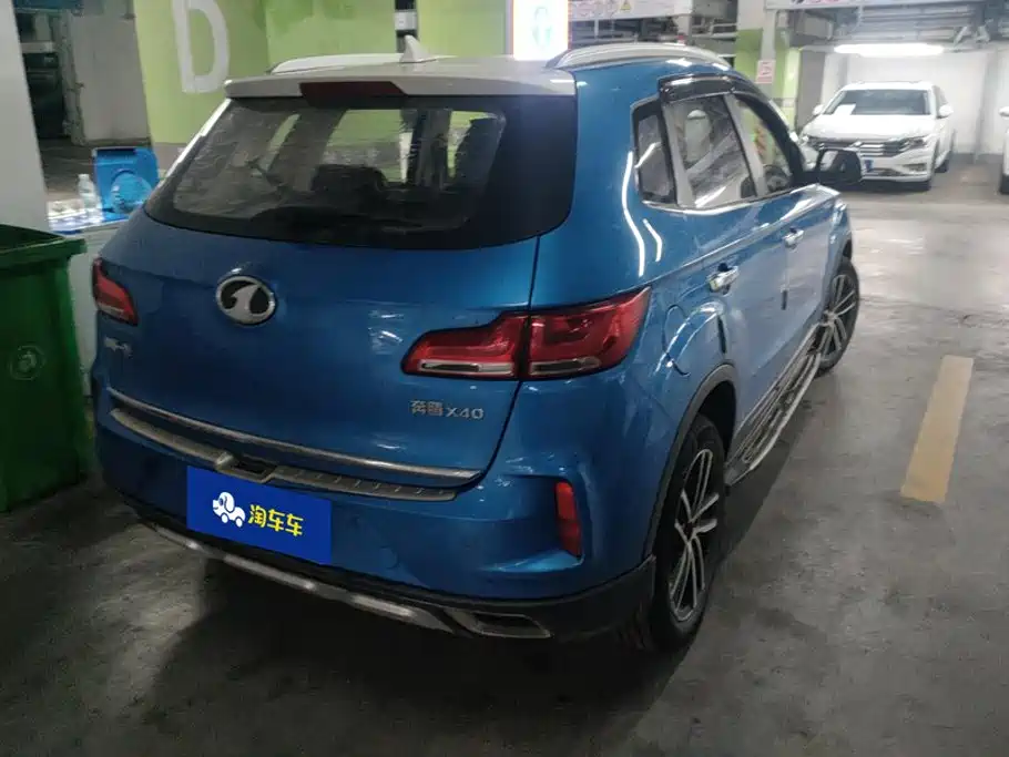Besturn X40 2017 2017 1.6L Automatic Luxury