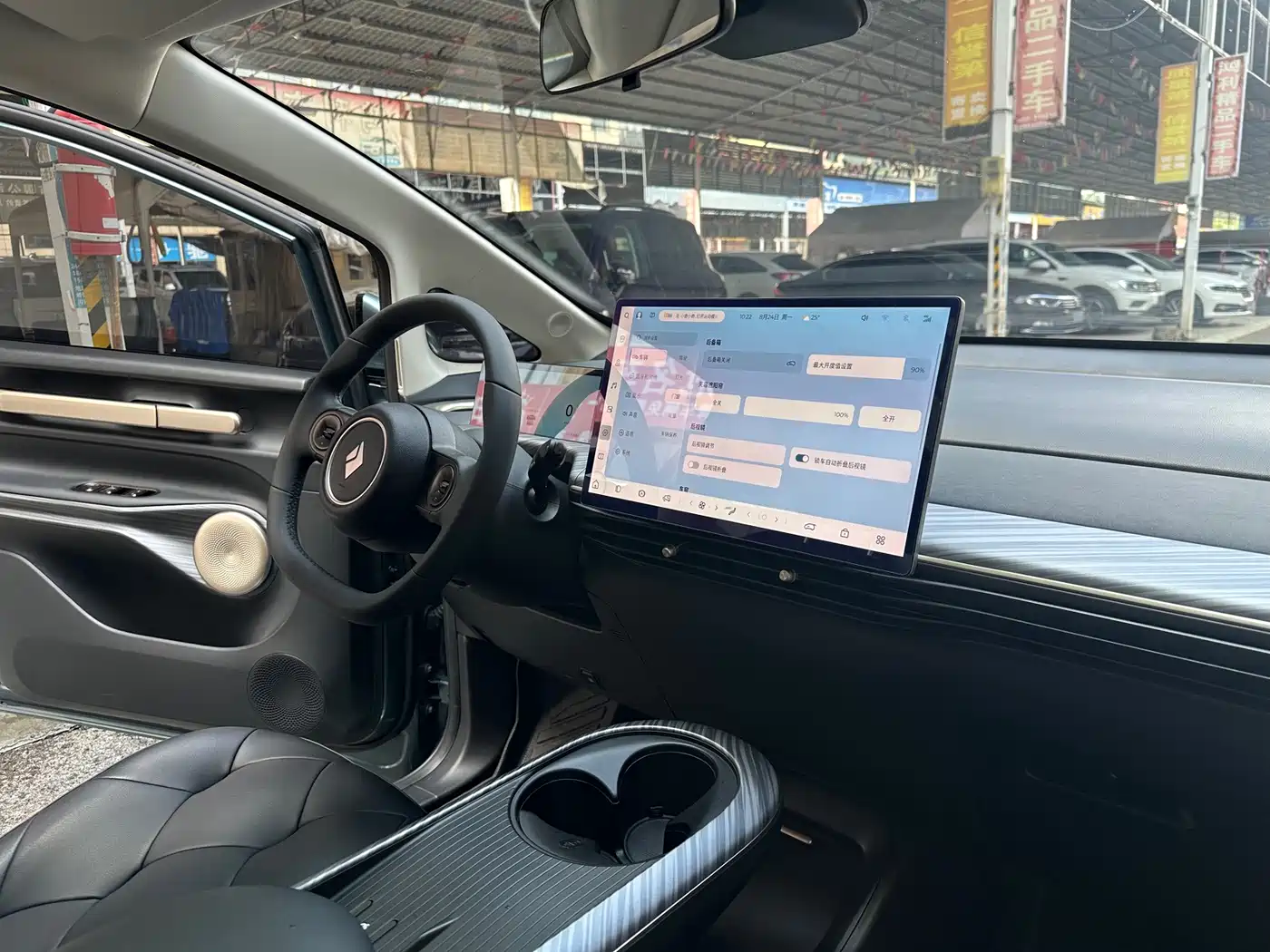 Baojun Cloud 2023 2023 460 Max