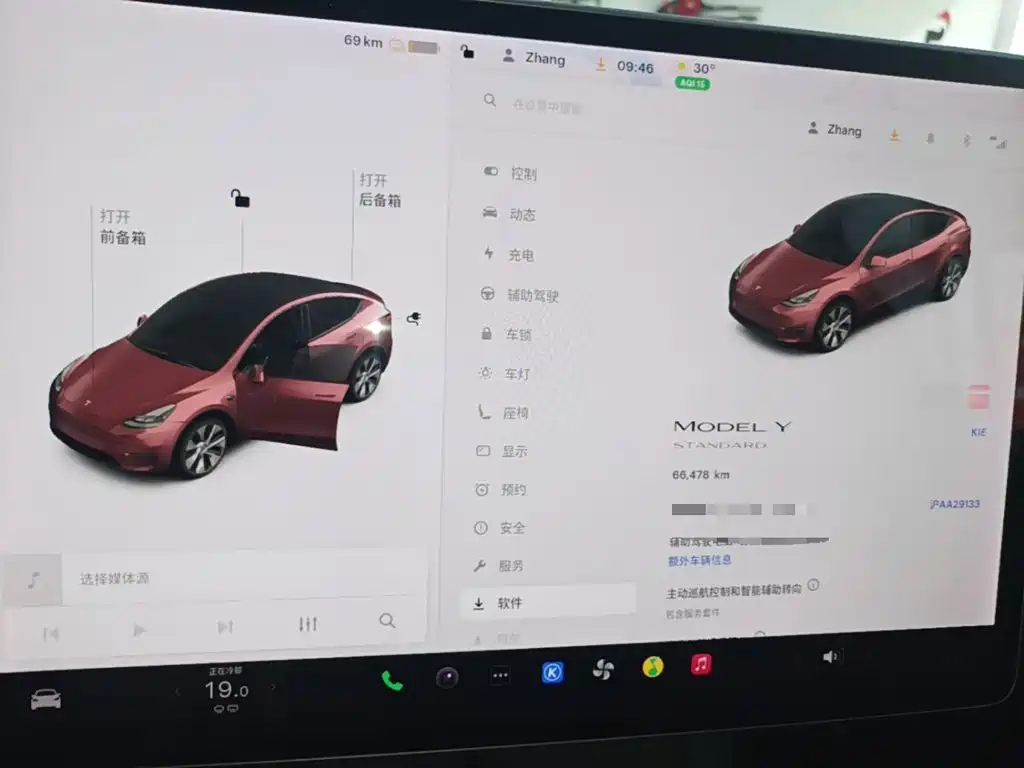 Tesla Model Y 2021 2021 Standard Range Rear-Wheel Drive