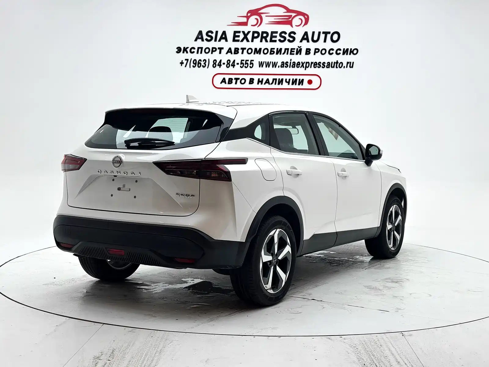Photo 4 - Nissan Qashqai